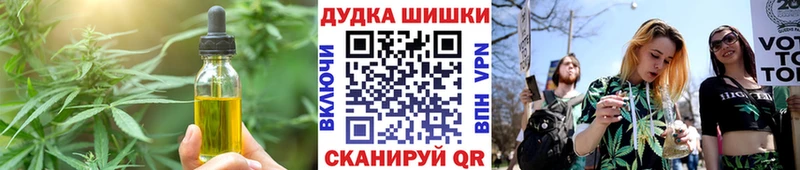 Печенье с ТГК конопля Болхов