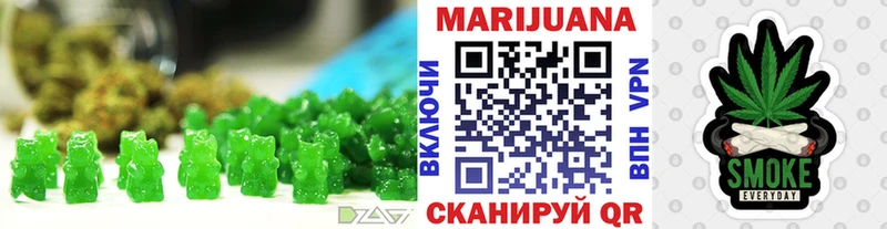Еда ТГК марихуана  Болхов 