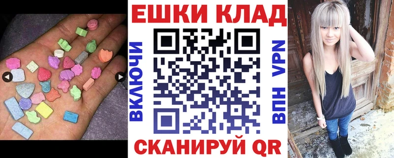хочу   Болхов  MEGA ONION  Экстази 300 mg 