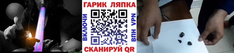 ГАШ хэш наркота Болхов