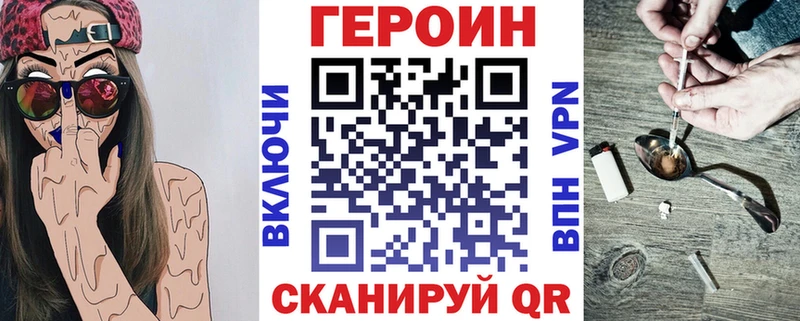 ГЕРОИН Афган  хочу наркоту  Болхов 
