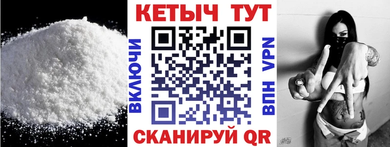 КЕТАМИН ketamine  Болхов 