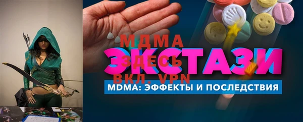 мдпв Балабаново