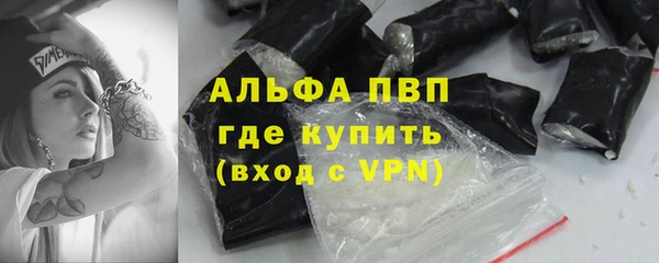 скорость Осинники