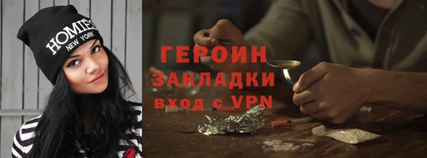 скорость Осинники