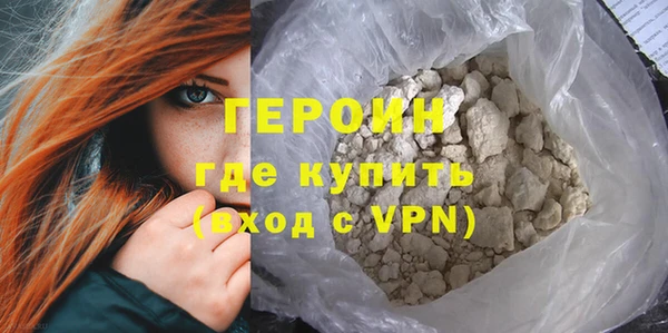 кокаин перу Баксан