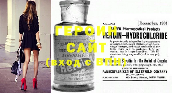 кокаин перу Баксан