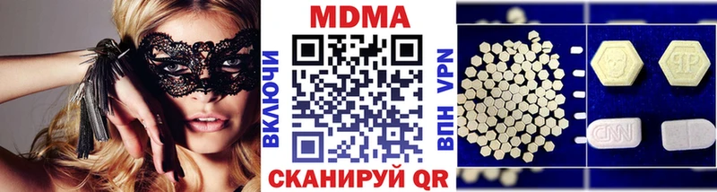 наркошоп  Болхов  MDMA Molly 