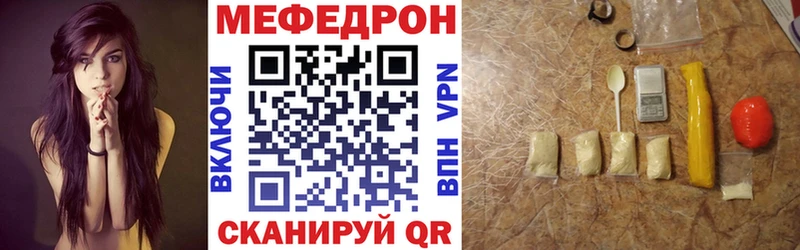 МЯУ-МЯУ VHQ  ссылка на мегу зеркало  Болхов 