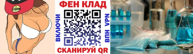 Первитин мет  где можно купить наркотик  Болхов 